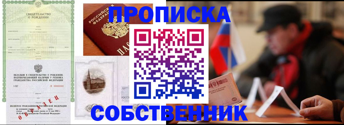 форма 3 в Нариманове