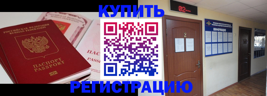 пропишу в квартире в Нариманове