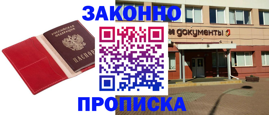 регистрация для школы в Нариманове